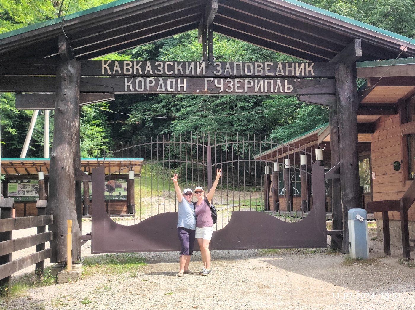 Семейная мультиактивка 8 дней в Адыгее